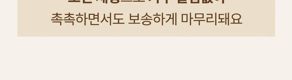 [NEW] 타가 아토 파우더로션 100ml 상세페이지 16